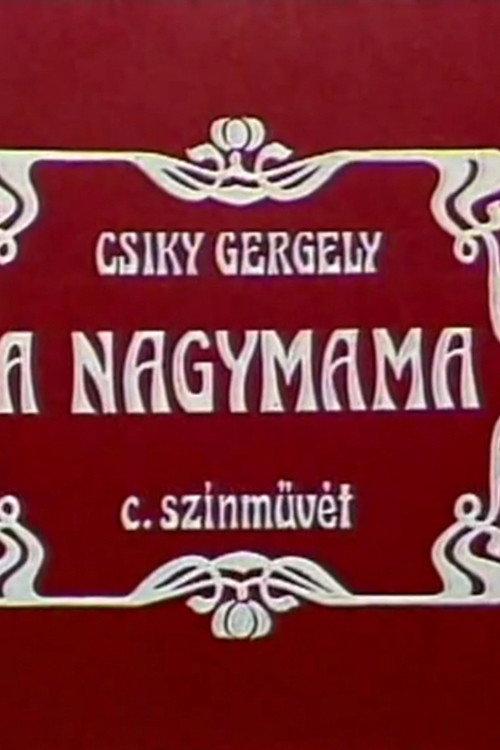 A nagymama 1986 official movie poster