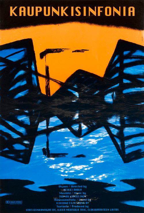 A City Symphony 1995 official movie poster