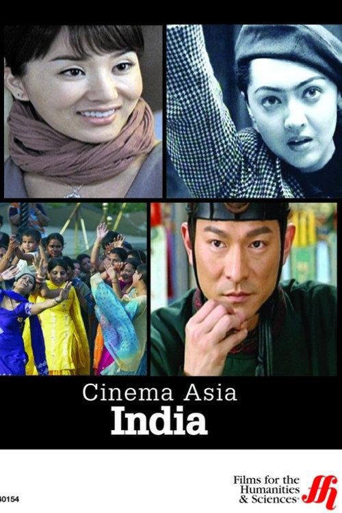 Cinema Asia: India 2007 official movie poster