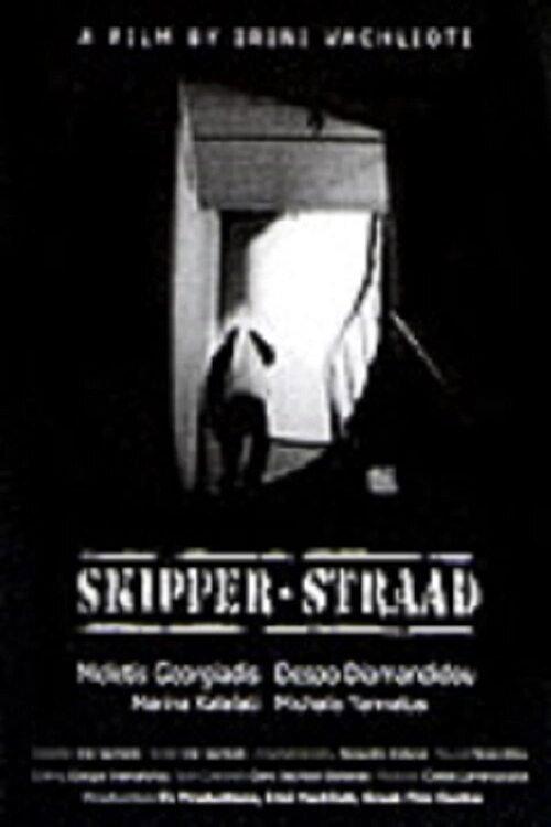 Skipper Straad 2003 official movie poster