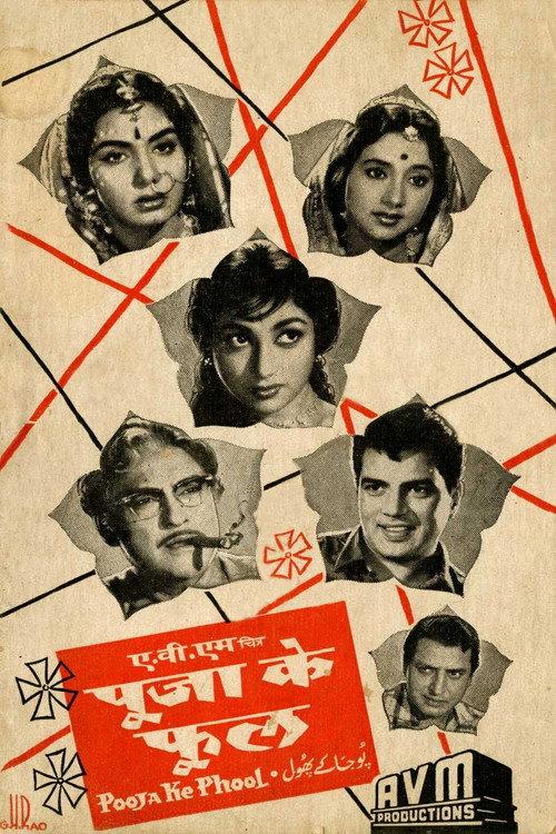 Pooja Ke Phool 1964 official movie poster