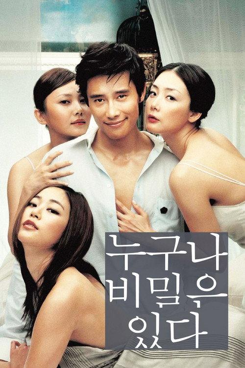 Everybody Has Secrets 2004 official movie poster