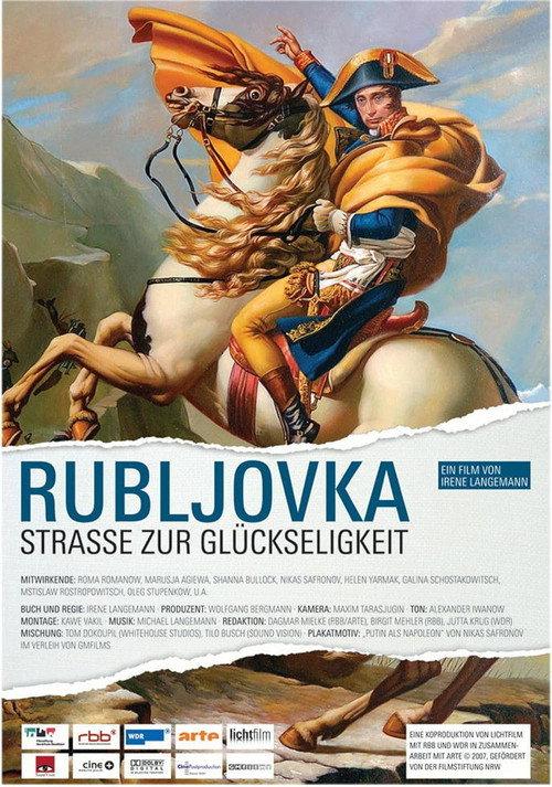 Rubljovka – Road to Bliss 2007 official movie poster
