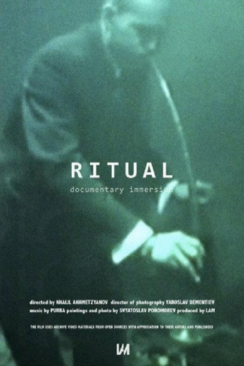 Ritual 2018 official movie poster