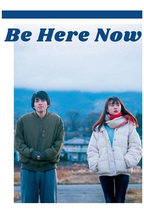Be Here Now 2023 official movie poster