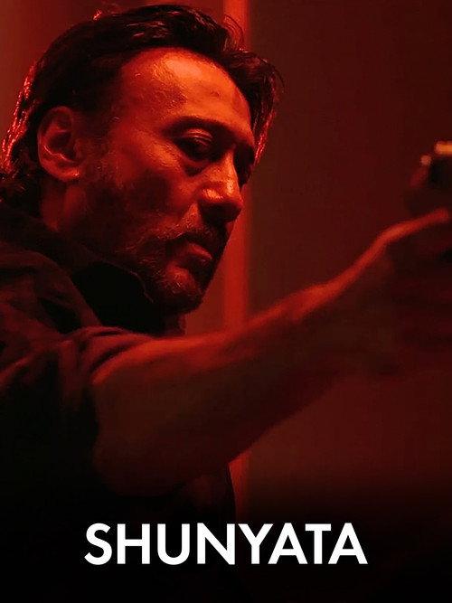 Shunyata 2017 official movie poster
