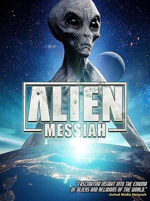 Alien Messiah 2019 official movie poster