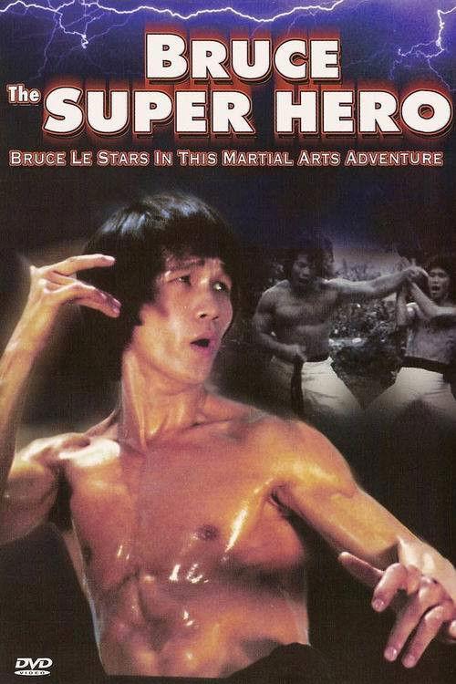 Bruce the Super Hero 1979 official movie poster