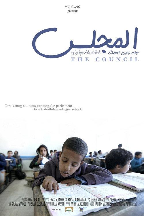 The Council 2014 official movie poster