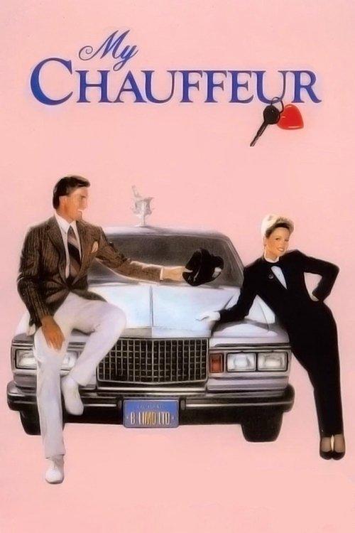 My Chauffeur 1986 official movie poster