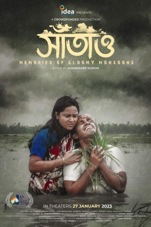 Memories of Gloomy Monsoons 2023 official movie poster