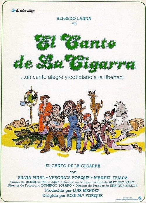 The Song of the Cicada 1980 official movie poster