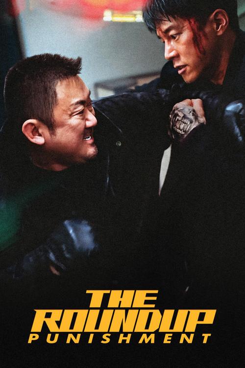 The Roundup: Punishment 2024 official movie poster