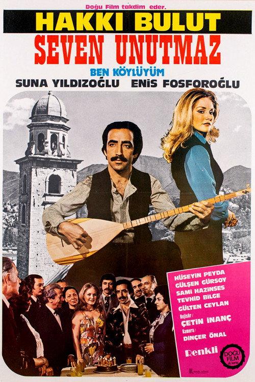 Seven Unutmaz 1978 official movie poster