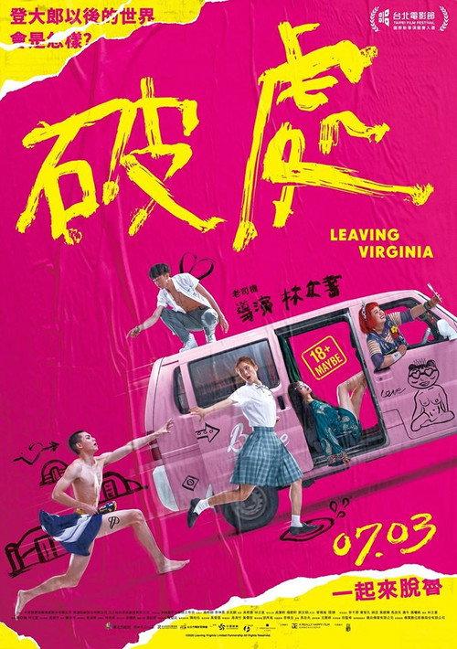 Leaving Virginia 2020 official movie poster