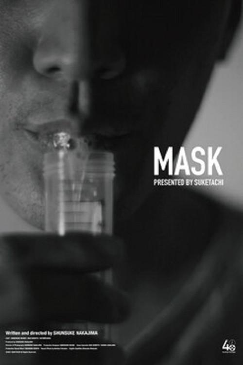 Mask 2022 official movie poster