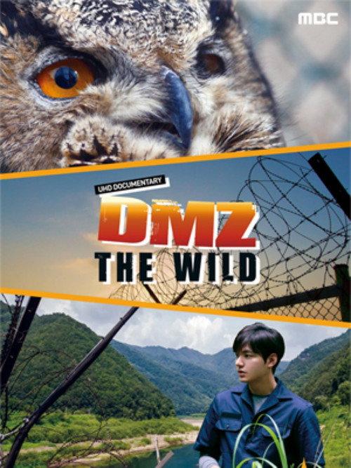 DMZ, The Wild 2017 official movie poster