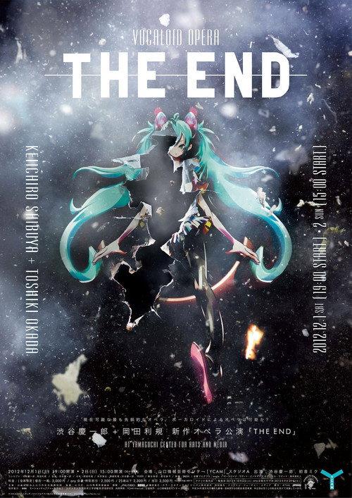 Keiichiro Shibuya / Hatsune Miku: The End - Vocaloid Opera 2012 official movie poster