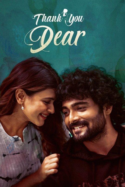 Thank You Dear 2025 official movie poster