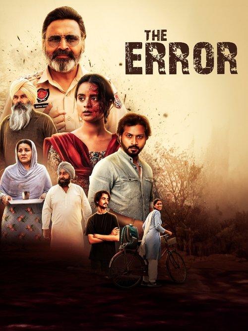 The Error 2025 official movie poster