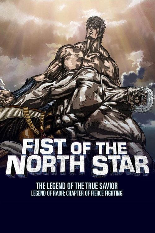 Fist of the North Star: Legend of Raoh - Chapter of Fierce Fighting 2007 official movie poster