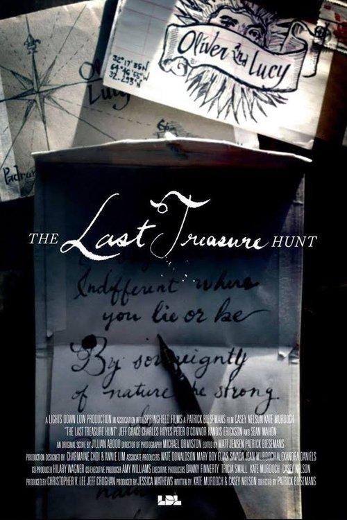 The Last Treasure Hunt 2016 official movie poster