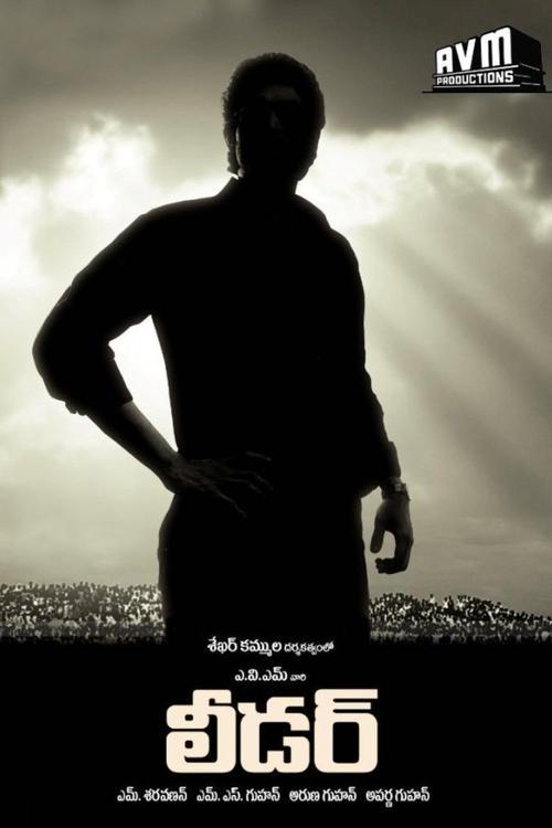 Leader 2010 official movie poster