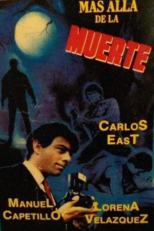 Ghosts Who Love Too Much 1987 official movie poster
