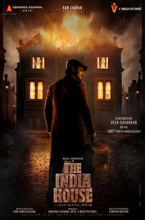 The India House official movie poster