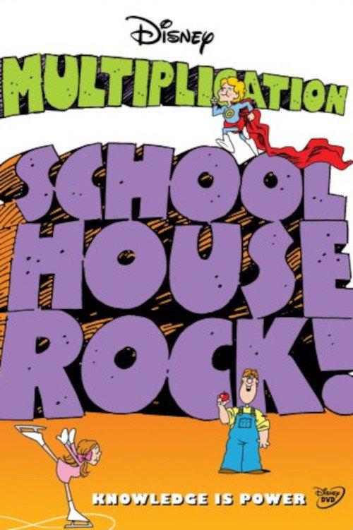 Schoolhouse Rock Multiplication 1973 official movie poster