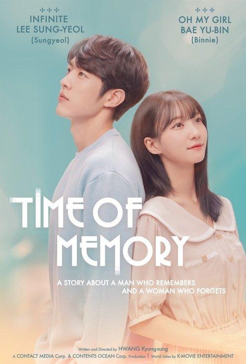 A Time to Remember 2021 official movie poster