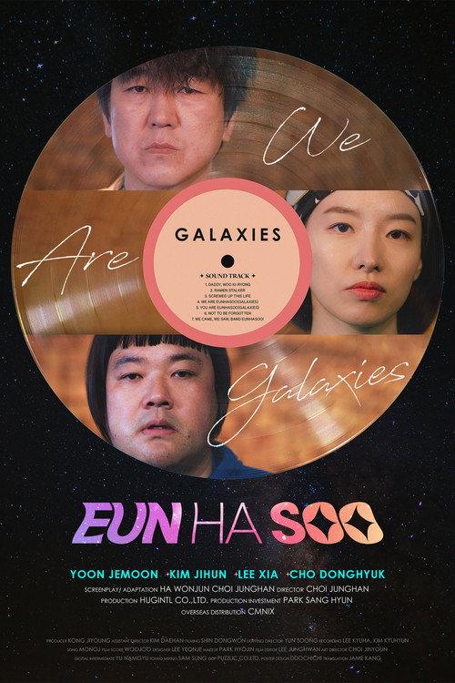 Galaxies 2024 official movie poster