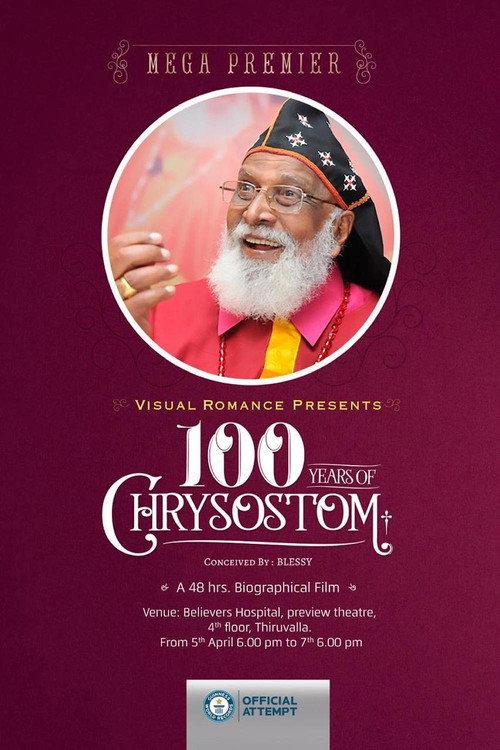 100 Years of Chrysostom 2018 official movie poster