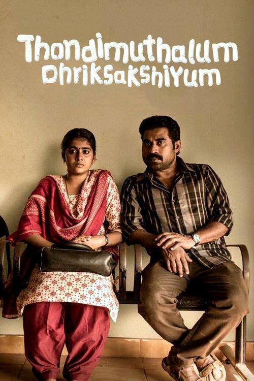 Thondimuthalum Driksakshiyum 2017 official movie poster