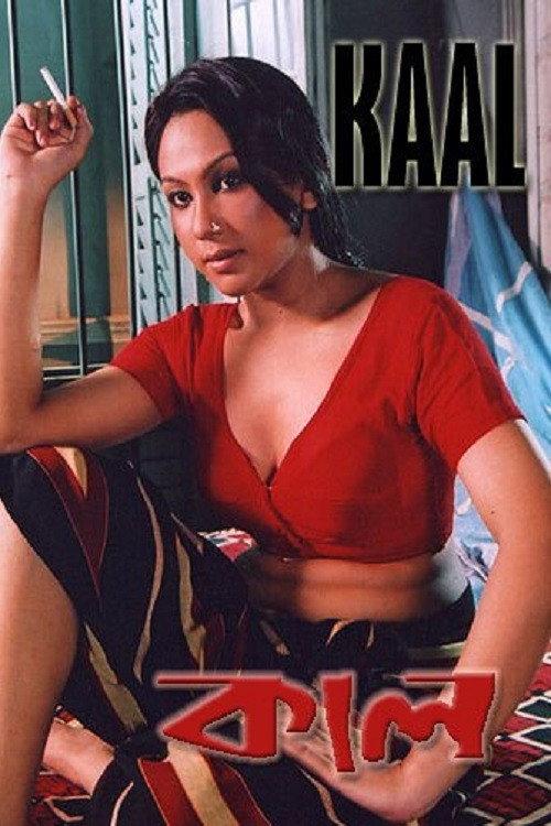 Kaal 2007 official movie poster