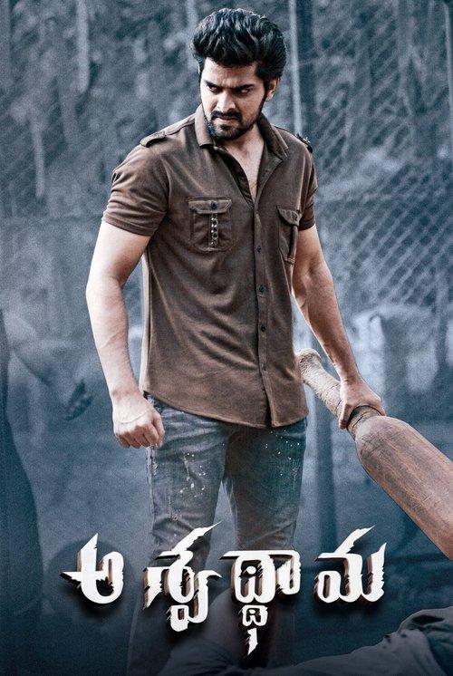 Aswathama 2020 official movie poster