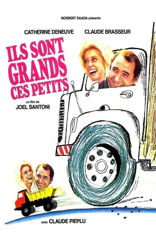 These Kids Are Grown-Ups 1979 official movie poster