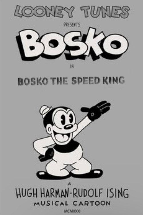 Bosko the Speed King 1933 official movie poster