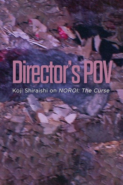 Director's POV Koji Shiraishi on NOROl: The Curse 2024 official movie poster