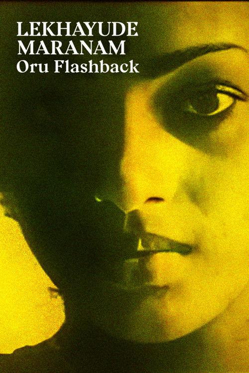 Lekhayude Maranam Oru Flashback 1983 official movie poster