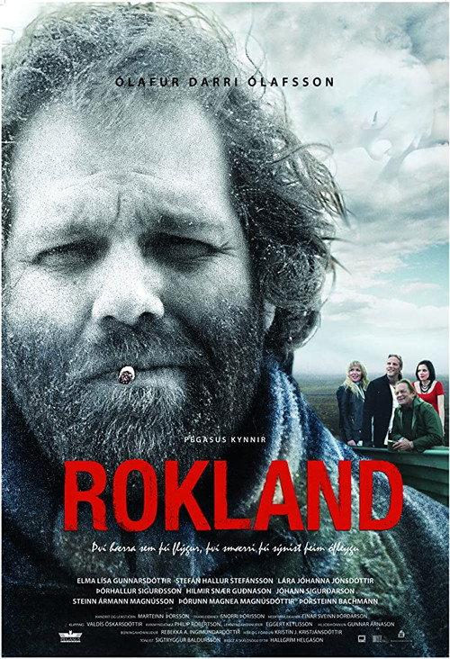 Stormland 2011 official movie poster