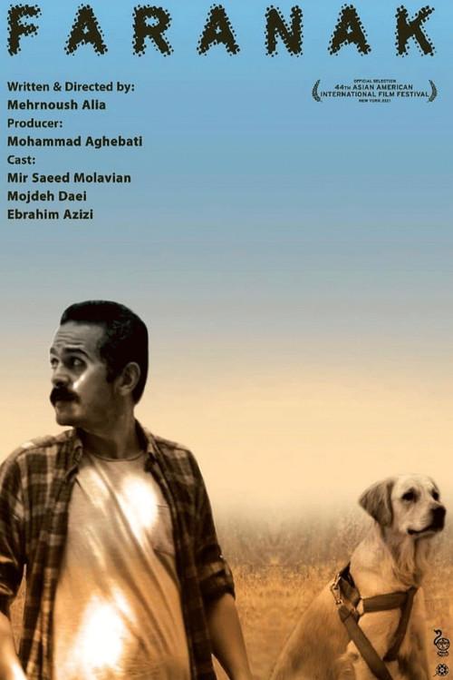 Faranak 2021 official movie poster