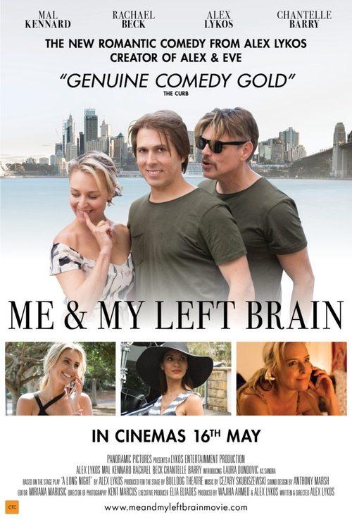 Me and My Left Brain 2019 official movie poster