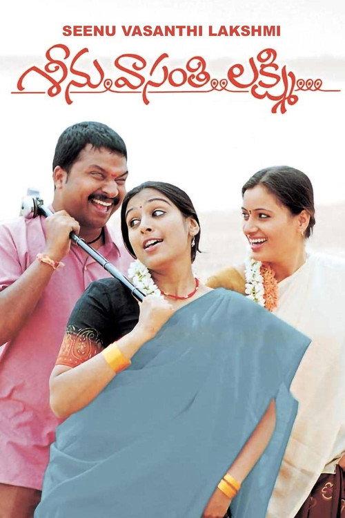 Seenu Vasanthi Lakshmi 2004 official movie poster