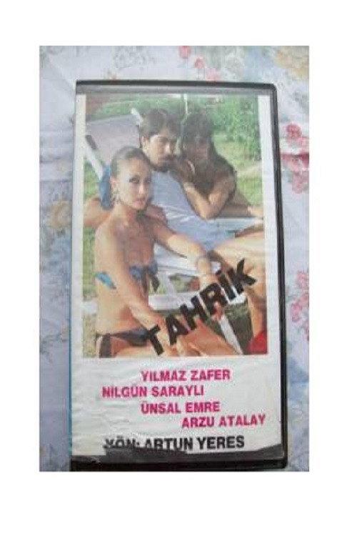 Tahrik 1987 official movie poster