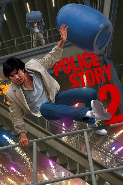 Police Story 2 1988 official movie poster