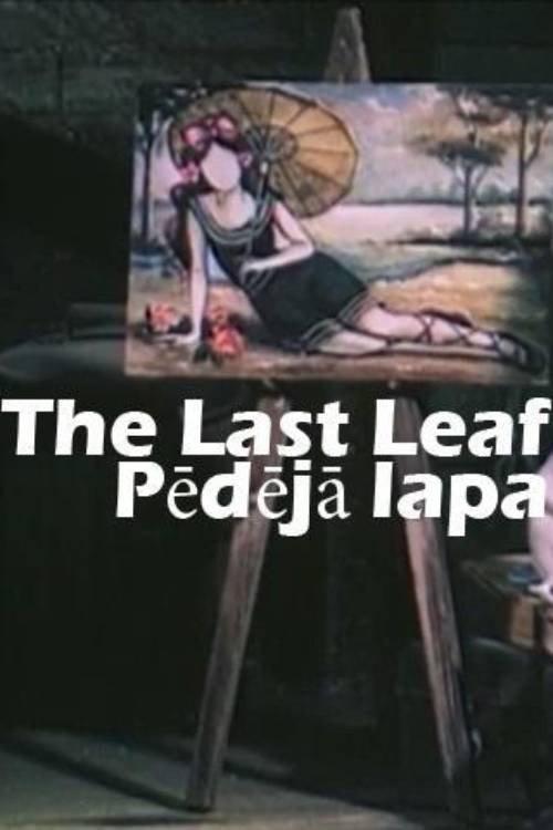 The Last Leaf 1984 official movie poster