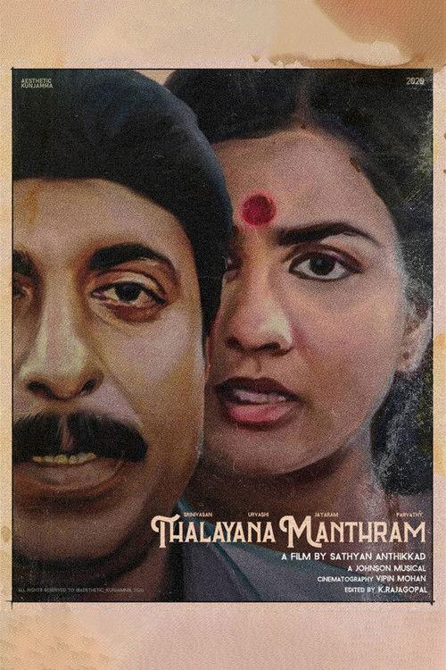 Thalayana Manthram 1990 official movie poster