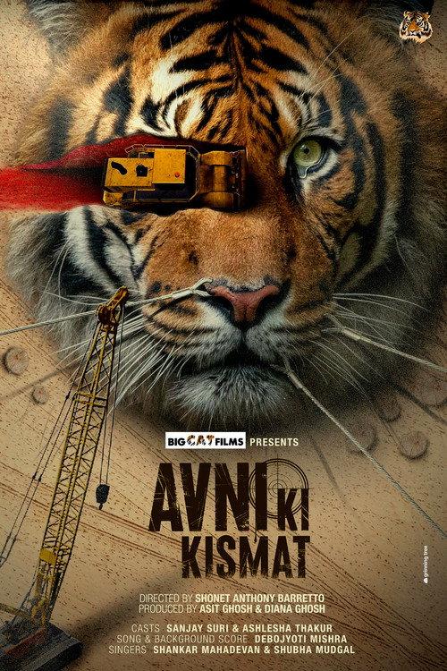 Avni’s Fate  official movie poster