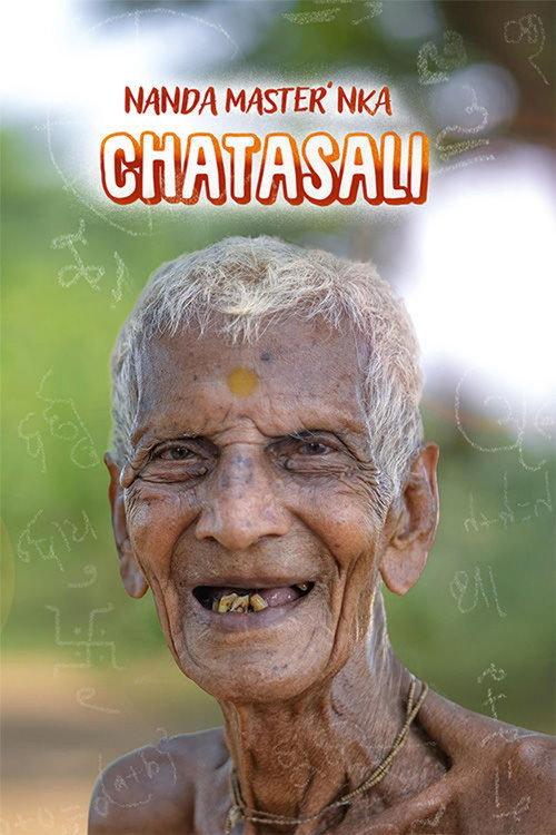 Nanda Master'nka Chatasali 2025 official movie poster